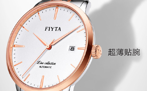 浪琴官網客服電話（浪琴手表機芯生銹的解決方法）