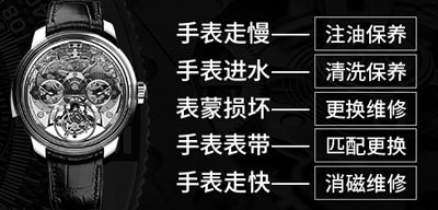 石英表電池壞了咋辦？