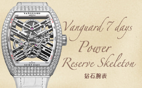 法穆蘭表長春售后服務中心（法穆蘭手表出現摔壞）